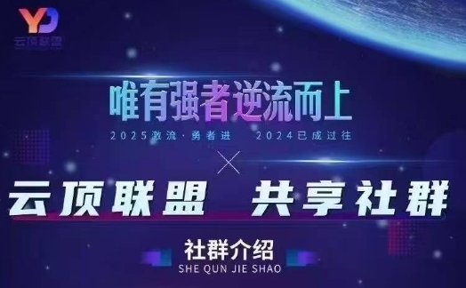 无人直播实战，最新无人玩法和半无人玩法分享，各种起号方式，新手可做 - 网创303-全网优质网创项目教程资源站-网创303-全网优质网创项目教程资源站